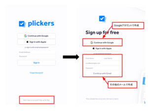 how-to-prepare-plickers