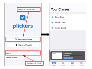 how-to-use-plickers (1)